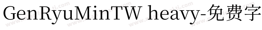 GenRyuMinTW heavy字体转换